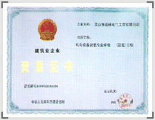 施工工程