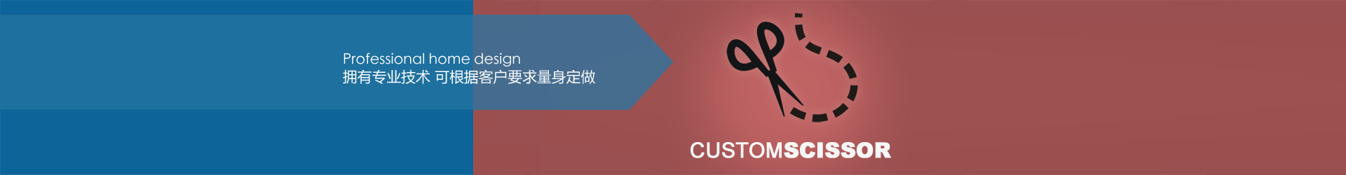 華帥漏電保護(hù)器